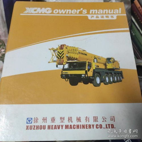 最新上架 书友70后的老男孩的书摊 孔夫子旧书网